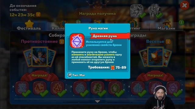 Hustle Castle РОЗЫГРЫШ АЛМАЗОВ ИТОГИ ЗЛОДЕЙСКОГО ПЕРЕПОЛОХА смотреть онлайн