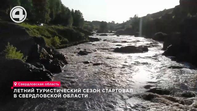 Полтора миллионов в Среднем Урале. Халяль и Чайна Френдли смотреть онлайн