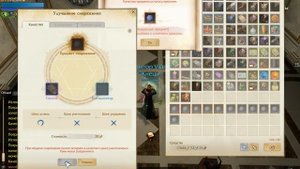 ArcheAge[1.8] Точим шмот на питомца до ЭПОХИ! Часть 1.