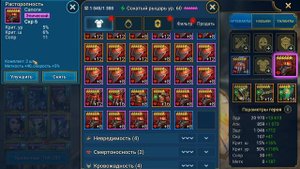 RAID shadow legends закрыл легкую БАШНЮ. Одеваю сохатого рыцаря на ГИДРУ !
