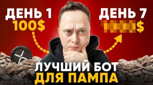 КРИПТОВАЛЮТА БАЙБИТ ТОРГОВЛЯ / 加密貨幣 BYBIT 貿易 / TRADING BYBIT CRYPTOCURRENCY