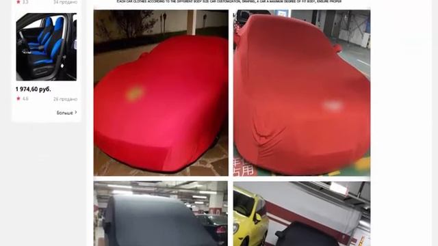 Автомобильные Чехлы, бархатная тянущаяся ткань,защита от пыли и солнца, снега дождя смотреть онлайн