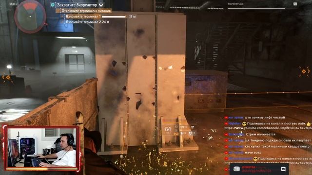 The Division 2 -Episode 3 -первая часть на русском смотреть онлайн