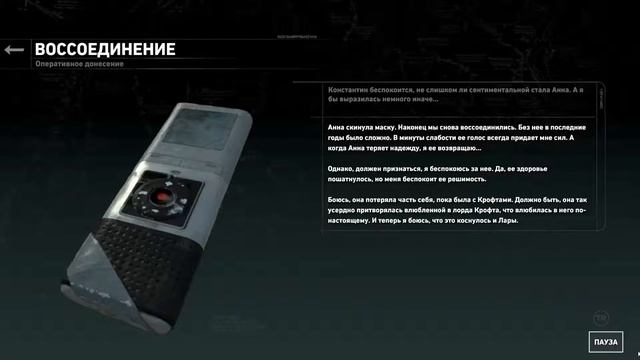 Прохождение Rise of the Tomb Raider(#4) смотреть онлайн