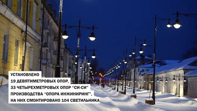 Новые «Кассиопеи Ретро» на исторической улице Углича смотреть онлайн