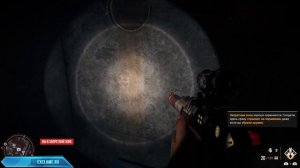 Far Cry 6 | Уникальное оружие | Эль Руби (Дробовик)