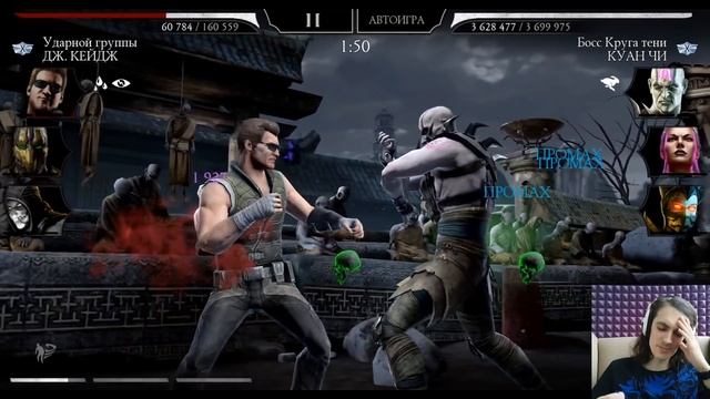 Бой 200 + 80 Фатально. Выбил красивую Алмазку! Башня Темной королевы в Mortal Kombat Mobile смотреть онлайн