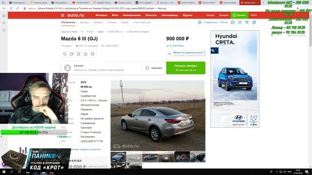 CТРИМ ИМЕНИ МИХАЛЫЧА МС И НЕ ПАЛИ КОНТОРУ смотреть онлайн