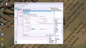 Создание читов для игр (урок 1)