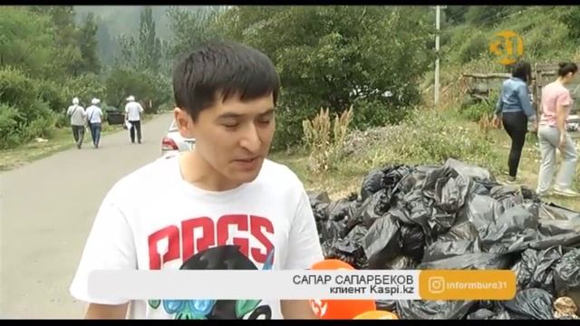 Сотрудники Kaspi.kz приняли участие в акции «Бірге – таза Қазақстан» смотреть онлайн