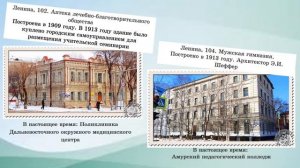 благовещенск