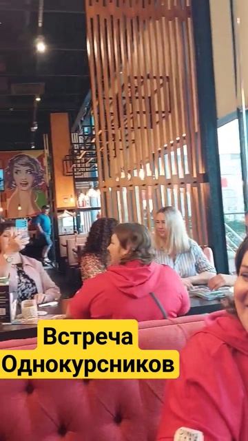 Встреча #бийск #Ривьерабийск #шашлыкофф смотреть онлайн