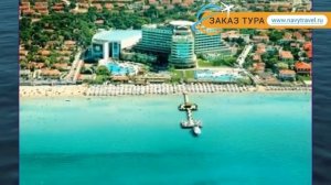 SHERATON CESME HOTEL RESORT & SPA 5* Чешме – ШЕРАТОН КЕСМЕ ХОТЕЛ РЕЗОРТ ЭНД СПА 5* Чешме видео обзо