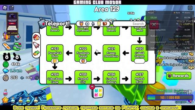 НАУЧИТЕ ИГРАТЬ !!!  / PS99 / Pet Simulator 99