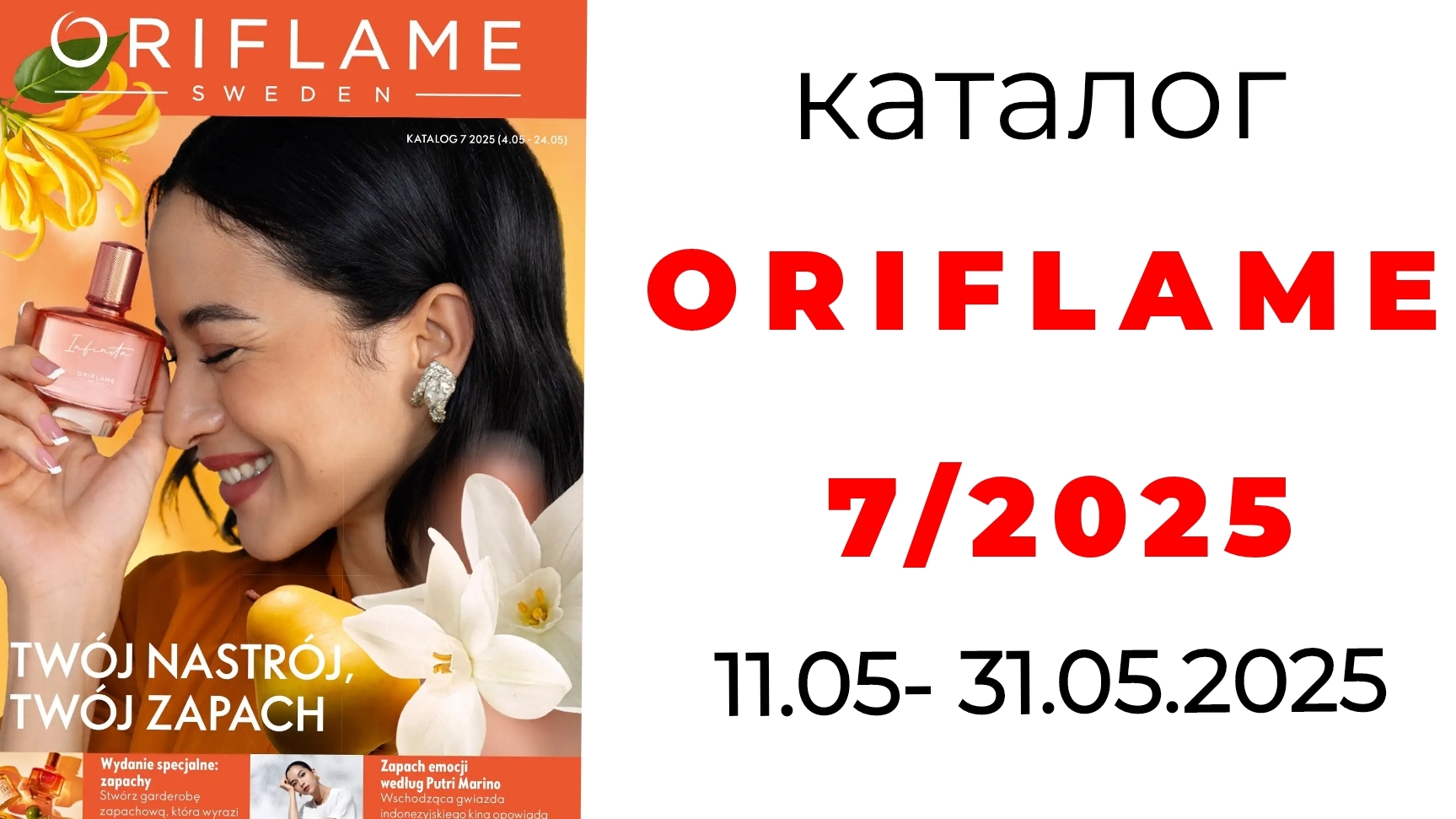Каталог #ORIFLAME 7/25🌺 #орифлэйм #орифлейм #обзоркаталога #7_2025 #цены_oriflame смотреть онлайн