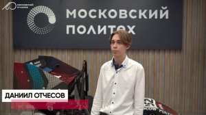 Итоги конференции «Наука для жизни» по направлению «Многообразие науки» | 21 апреля 2025