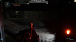 Где находится чертёж Экзотического ПП Трещётка/Совместное прохождение сюжета Division 2 (вып 82) ч3