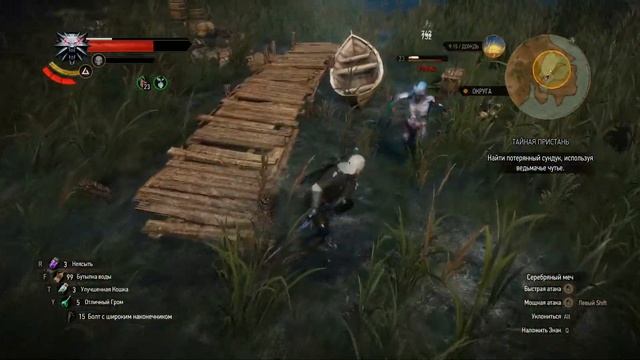 Ведьмак 3 - Дикая охота. #87 - Ведьмачьи древности. Улучшения школы кота II (ненормативная лексика) смотреть онлайн