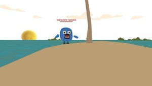 Тралалео тралала в чикен ган