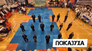 🔥ПОКАЗУХА🔥