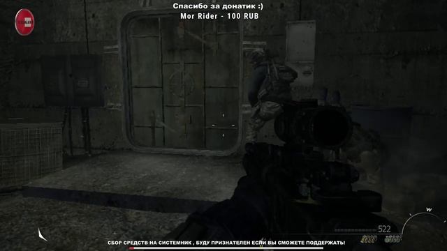 Call of Duty: Modern Warfare 3. Стрим. Прохождение. #3 смотреть онлайн