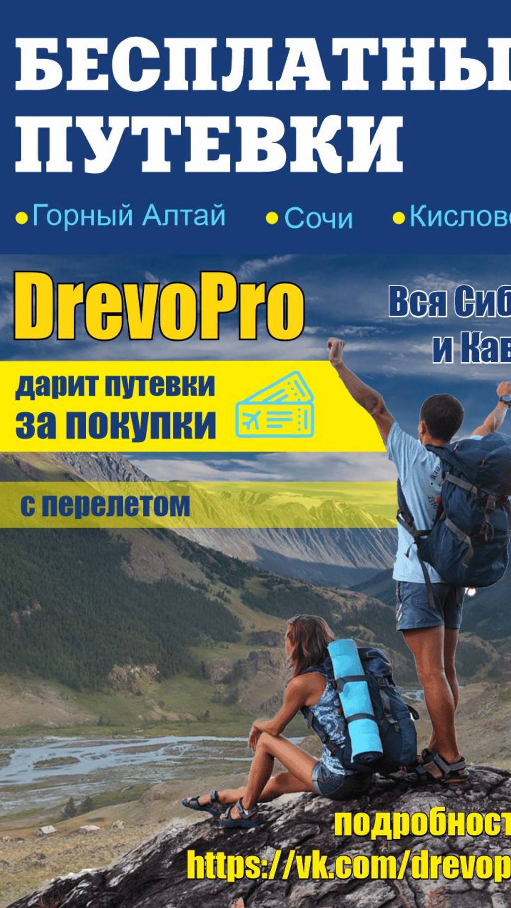 Краска по бетону для наружных работ морозостойкая.БЕТОПОЛИМЕРИК. чем покрасить бетон