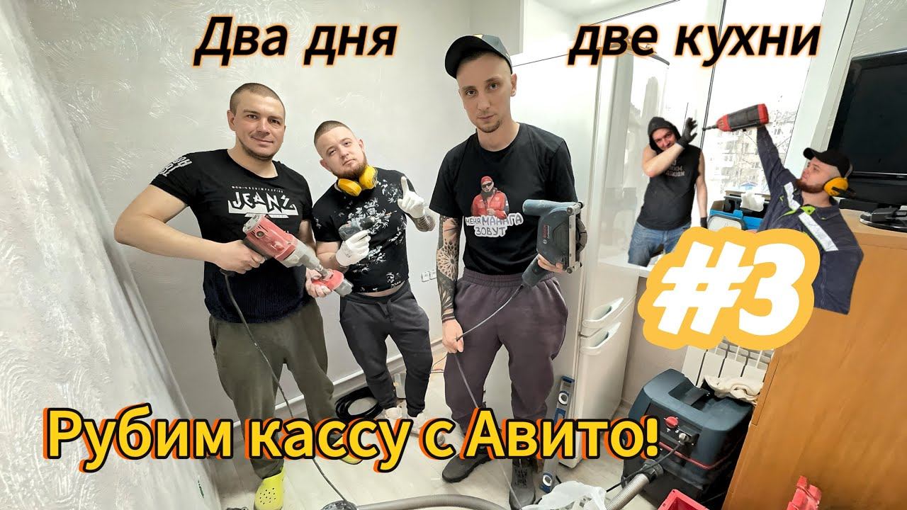 Перенос и добавление розеток под технику на кухне. #электромонтаж #томск #электрик