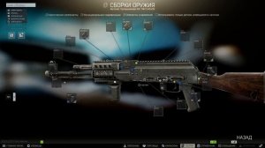 Escape from Tarkov 12.11 Лучшая бюджетная сборка АК 74Н после ВАЙПА у торговцев 2 lvl лояльности !!