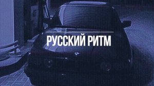 LIKE.A - Сносит Крышу (Kurganskiy Radio Remix)