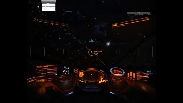 Копия видео "Elite Dangerous" смотреть онлайн