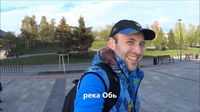 Омск Новосибирск Ишим смотреть онлайн