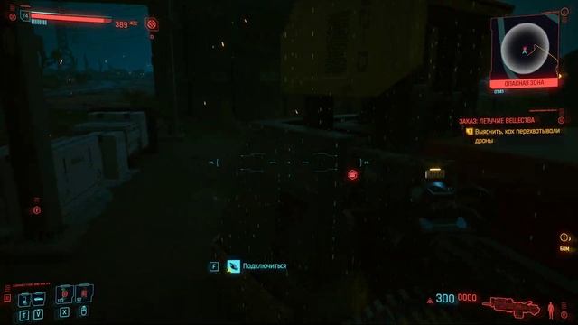 Cyberpunk 2077 2K | 1440p ➤ Прохождение #32 ➤ ЗАКАЗ смотреть онлайн