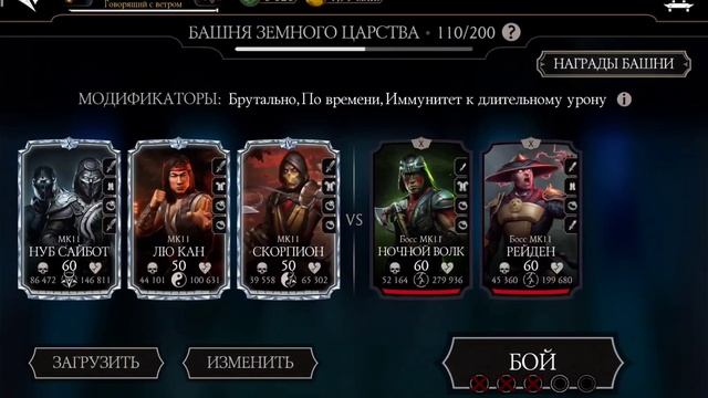 СКОРПИОН МК 11 ЗАБРАЛ 2 РЕДКИХ СНАРЯЖЕНИЯ У БОССОВ! ИГРАЕТ МУЗЫКА 2023./ MK MOBILE смотреть онлайн