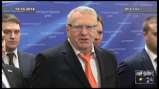 Жириновский об изменениях в правилах ношения и хранения оружия смотреть онлайн