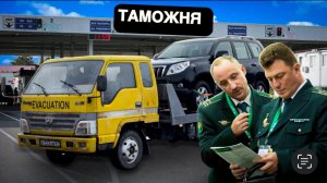 Купили новый TOYOTA PRADO. Но есть нюанс.