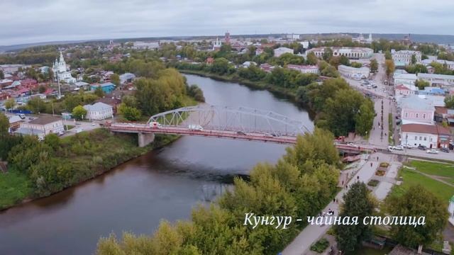 5 часть _Туризм Экспедиция Беринга Пермский край смотреть онлайн