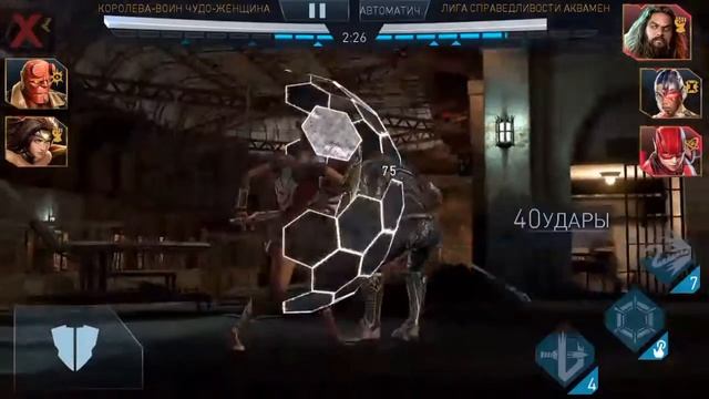 injustice 2 mobile КВЧЖ - Лига смотреть онлайн