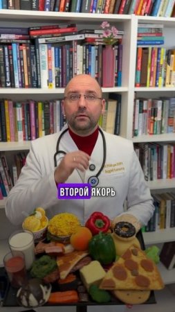 Психологические якоря стройности: как их создать и закрепить?