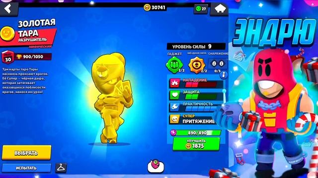 ТЫ ДОЛЖЕН ЭТО ЗНАТЬ! Лучшие Снаряжения и Пассивки Для Каждого Бравлера смотреть онлайн