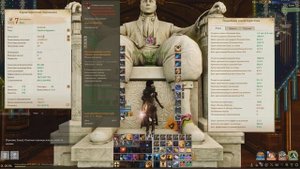 ArcheAge: МОЯ ЭКИПИРОВКА НА МИЛИКА
