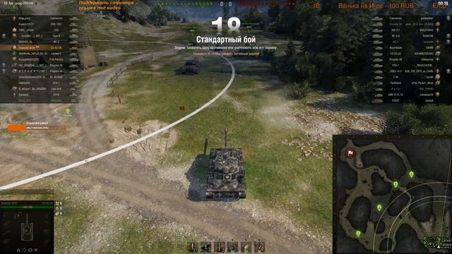 World of Tanks: Катаю. Присоединяйтесь!! смотреть онлайн