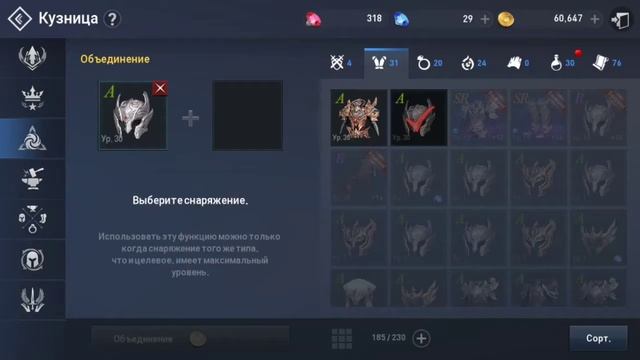 Lineage 2 Revolution Рар Шлем!!Изи смотреть онлайн