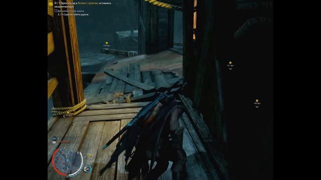ShadowOfMordor Средиземье: Тени Мордора прохождение на русском ч 9 Изгои