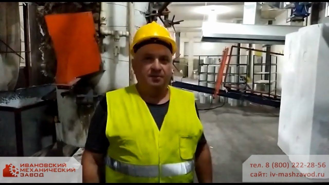 Отзыв о нашем оборудовании для производства пенопласта (пенополистирола) от партнеров из Грузии