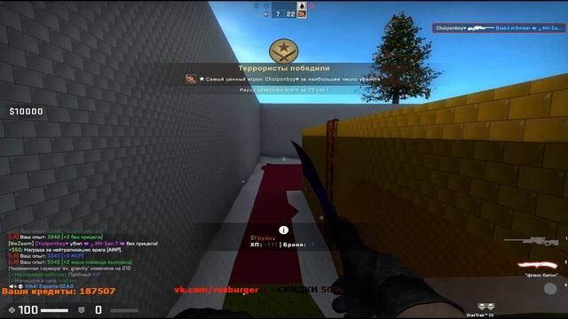 ЛУЧШИЕ МОМЕНТЫ #1 CS:GO. AWP LEGO! смотреть онлайн