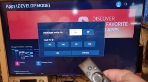 режим разработчика телевизора samsung с 8-го поколения