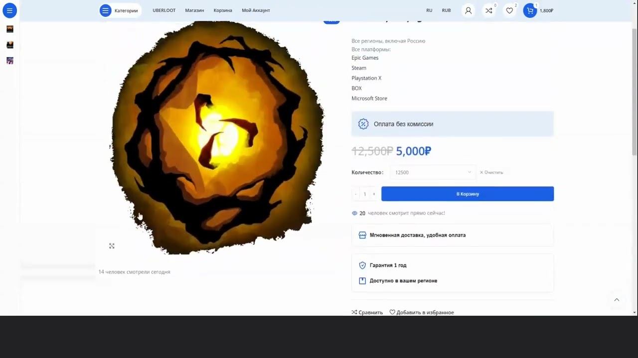 Как дешево купить золотые клетки DBD в России? goldloot.ru смотреть онлайн