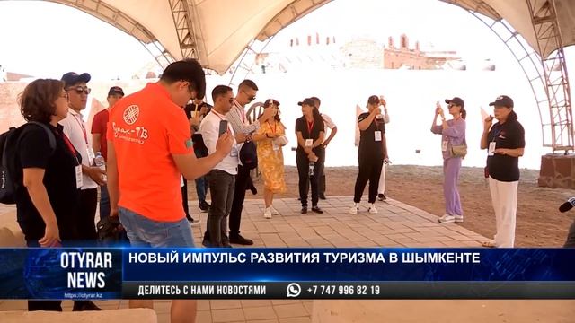 Новый импульс развития туризма в Шымкенте смотреть онлайн