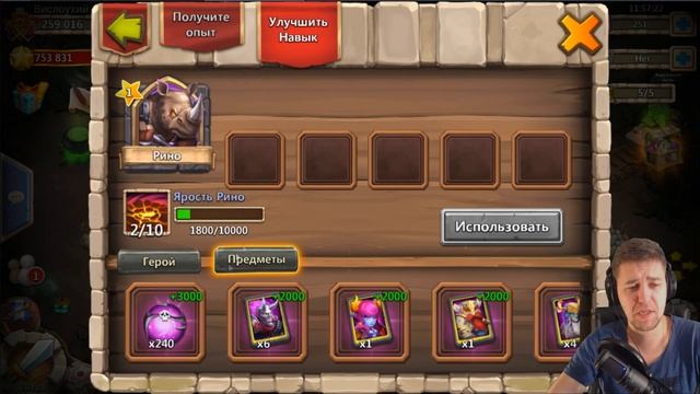 Я ВЫБИЛ РИНО, НАХРЕН ОН МНЕ НУЖЕН ?! БИТВА ЗАМКОВ, ПЕРЕЗАЛИВ / CASTLE CLASH смотреть онлайн