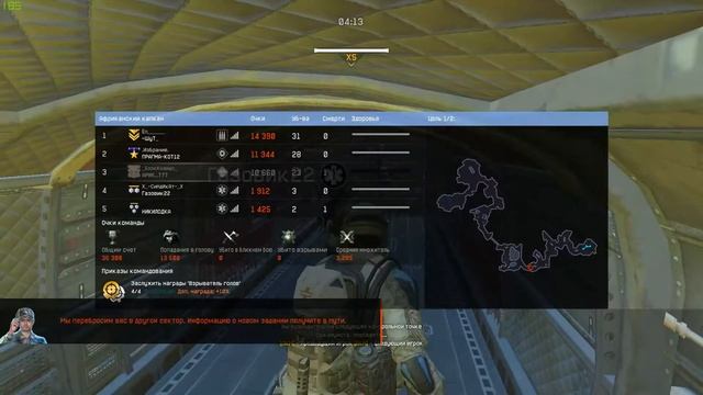 Warface  #1 пбм гром